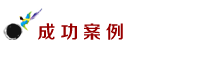 產(chǎn)品列表