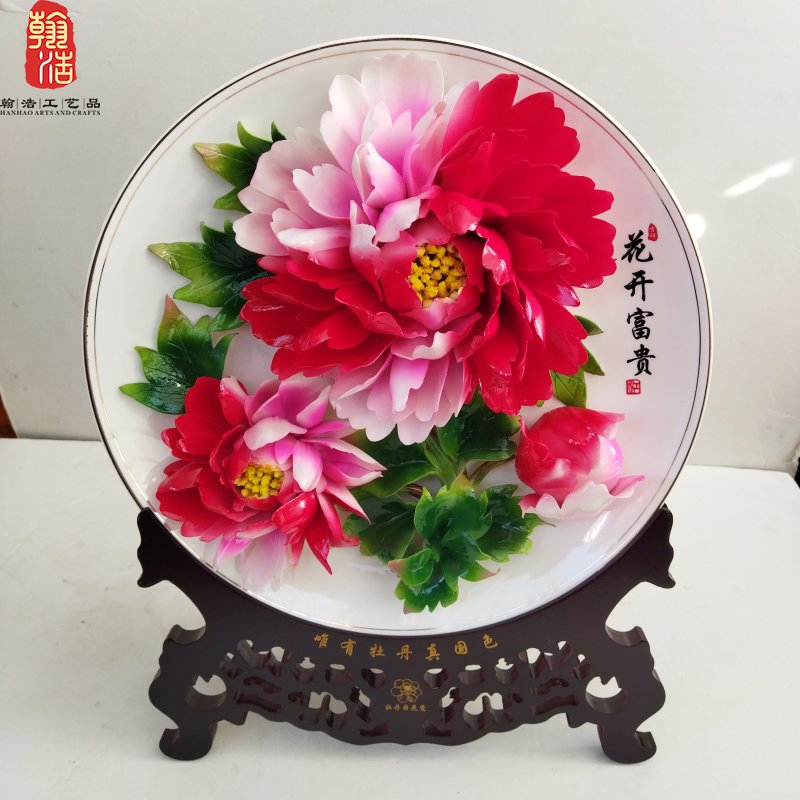鄭州牡丹瓷陶瓷工藝品擺件實(shí)心盤(pán)牡丹花