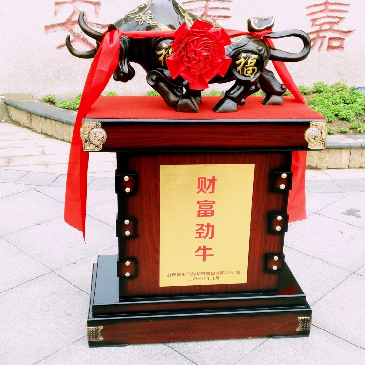 鄭州財福勁牛開業(yè)喬遷落地擺件銅牛工藝品