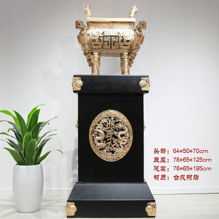 鄭州開(kāi)業(yè)喬遷樹(shù)脂鼎擺件金色大鼎落地工藝品