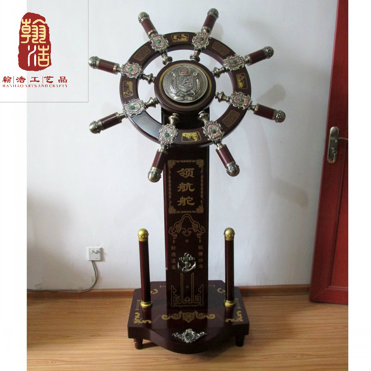 鄭州領(lǐng)航舵開(kāi)業(yè)擺件落地喬遷工藝品擺件鄭州舵手