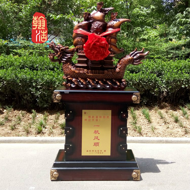 鄭州開(kāi)業(yè)工藝品一帆風(fēng)順龍船大號(hào)